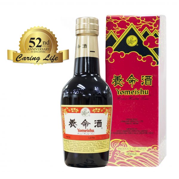 [SG Official Product]  Yomeishu 14% 300ml