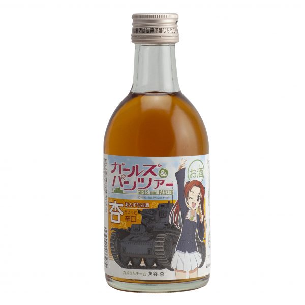 Yoshikubo Kadotani Anzushu 300ml