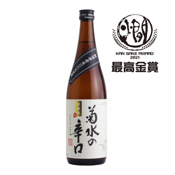 Kikusui No Karakuchi Jyosen 15% 720ml