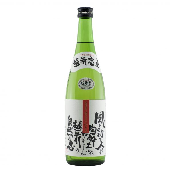 Koshinoiso Echizenboyu Junmaishu 15.5% 720ml