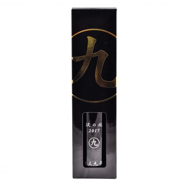 Kamoshibito Kuheiji Junmai Daiginjo Kanochi 16% 720ml