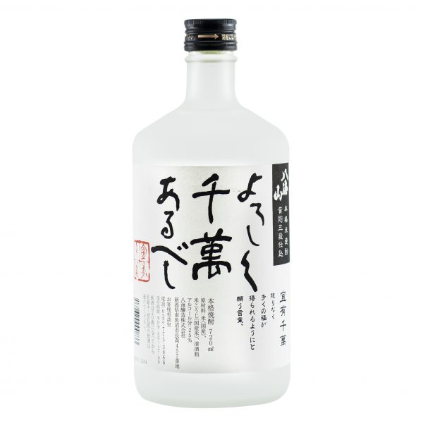 Hakkaisan Kome Shochu 25% 720ml