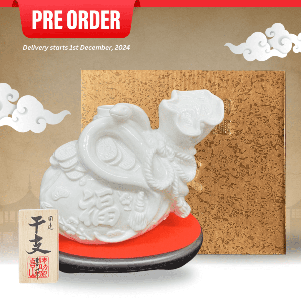 Kitaya White Snake Lucky Bag (Fukubukuro) 15% 720ml (GB)